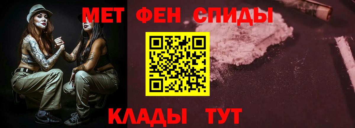 АМФЕТАМИН Розовый Железноводск