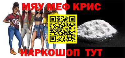 прущая мука Канаш