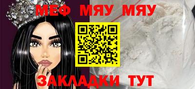 альфа пвп Кандалакша