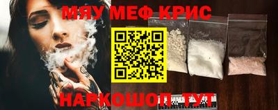 2c-b Камышлов