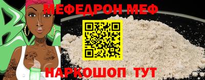 альфа пвп Кандалакша