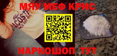 прущая мука Канаш