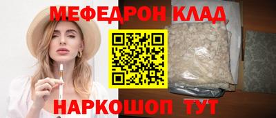 2c-b Камышлов