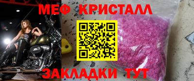 2c-b Камышлов