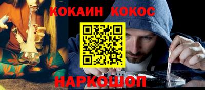 2c-b Камышлов