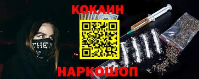 2c-b Камышлов