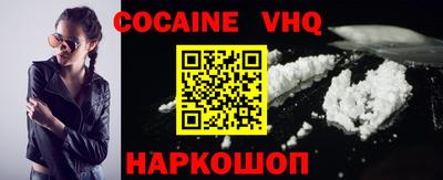 прущая мука Канаш
