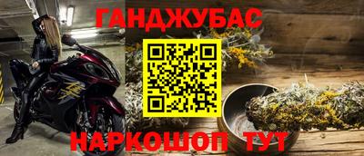 альфа пвп Кандалакша
