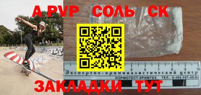 2c-b Камышлов