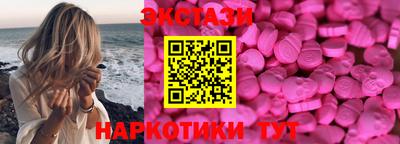 2c-b Камышлов