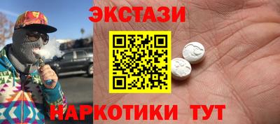 альфа пвп Кандалакша