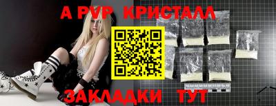 альфа пвп Кандалакша