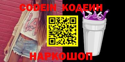 альфа пвп Кандалакша