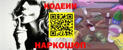альфа пвп Кандалакша