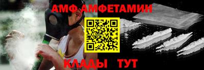 2c-b Камышлов
