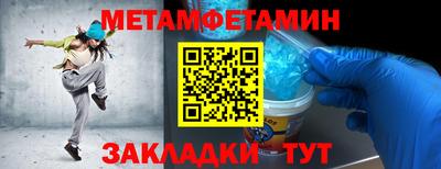 альфа пвп Кандалакша