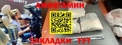прущая мука Канаш