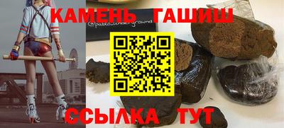 альфа пвп Кандалакша
