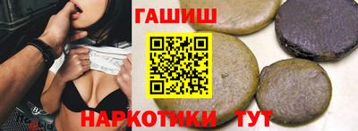 альфа пвп Кандалакша