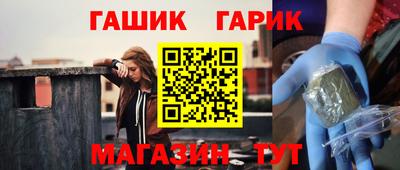 прущая мука Канаш