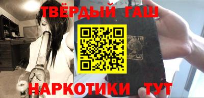 альфа пвп Кандалакша