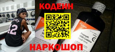 2c-b Камышлов