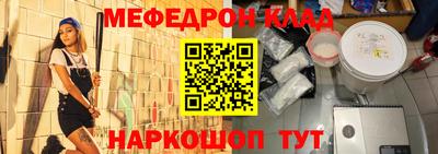 2c-b Камышлов