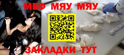 2c-b Камышлов