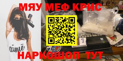 прущая мука Канаш
