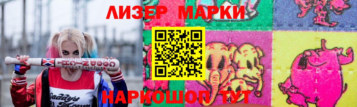 LSD-25 экстази кислота  Вход с VPN  Железноводск  Лсд 25 экстази кислота 