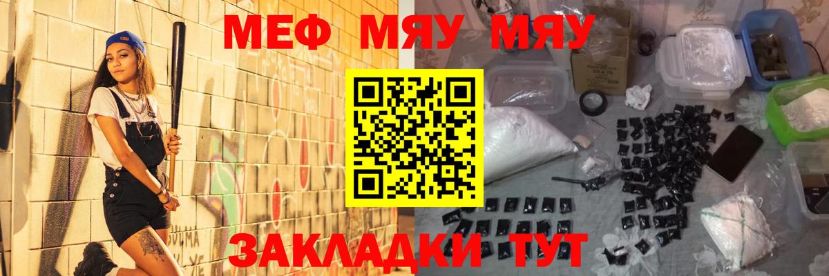 Железноводск  Codein  МЕФ кристаллы  A-PVP СОЛЬ   МЕТ  Гашиш  Бошки Шишки  Вход с VPN  КЕТАМИН 