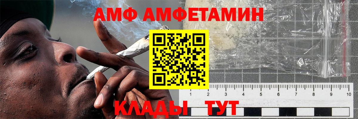 Первитин Methamphetamine  Первитин Methamphetamine  Железноводск  Вход с VPN 