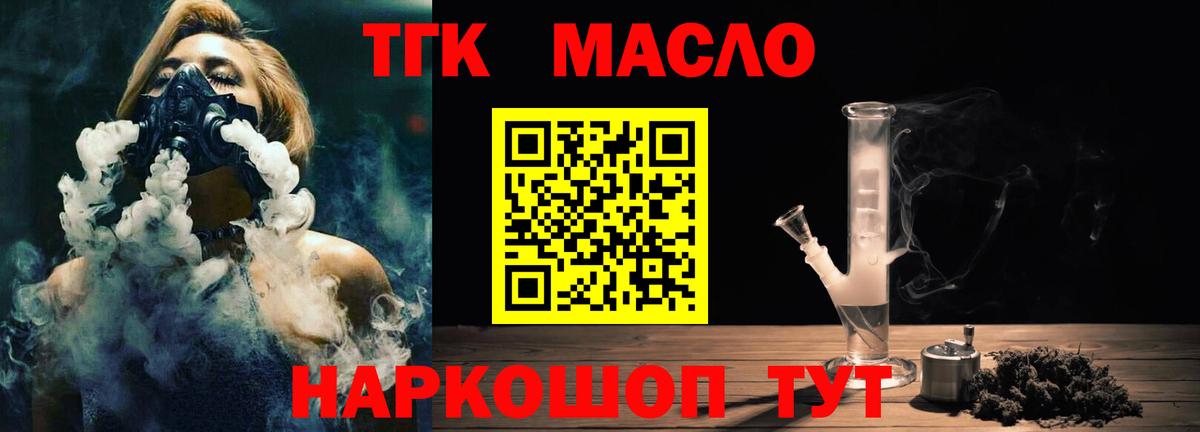 Меф Железноводск